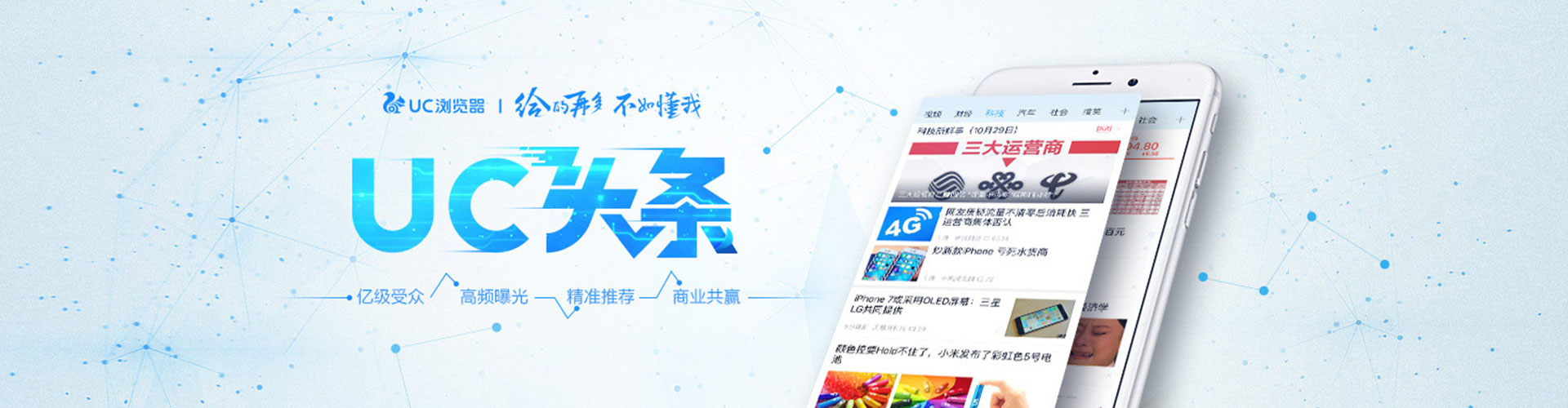 武胜百度推广运营