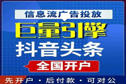针对移动端的SEM广告投放策略及效果展示