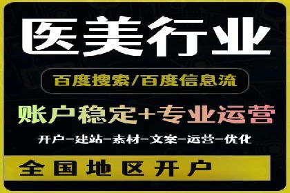 百度推广与SEO结合案例：提升网站排名的技巧
